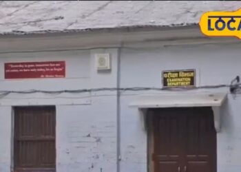 Ghazipur News: अफीम से अल्फ़ाबेट तक…गाज़ीपुर के इस ऐतिहासिक भवन में शिक्षा की अलख जगा रहा है KV