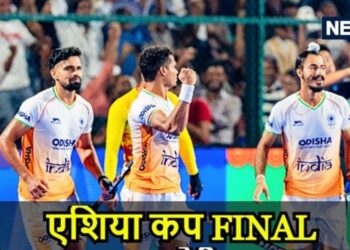 Live Score: थोड़ी देर में मुकाबला, धमाकेदार फॉर्म में भारत, चौथे खिताब पर नजर