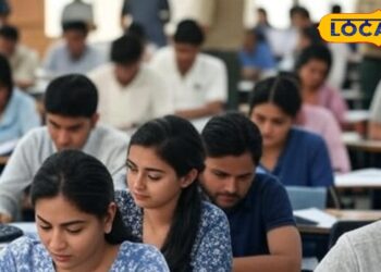 UPSSSC PET 2025 : गाजियाबाद में परीक्षा छोड़ने वालों ने बनाया रिकॉर्ड…ये रहे 5 बड़े कारण