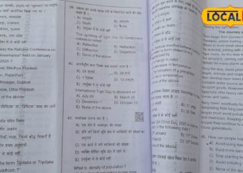 परीक्षार्थियों का अनुमान, 75 अंक तक जा सकती है सीमा,  करंट अफेयर्स ने डाली चुनौती, लेकिन संतुलित रहा PET का प्रश्नपत्र
