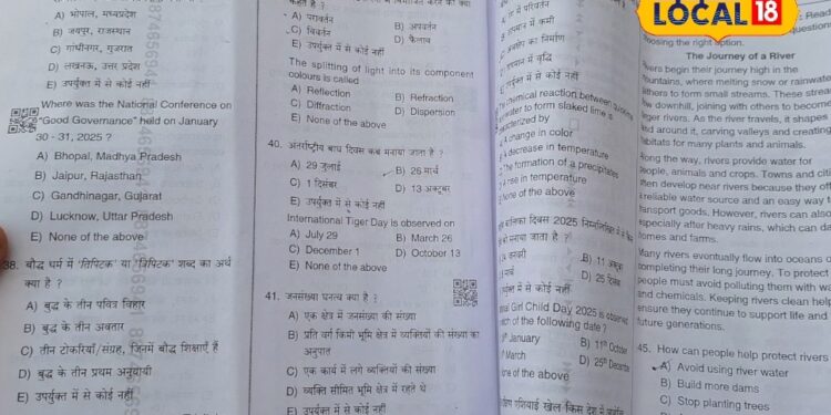 परीक्षार्थियों का अनुमान, 75 अंक तक जा सकती है सीमा,  करंट अफेयर्स ने डाली चुनौती, लेकिन संतुलित रहा PET का प्रश्नपत्र