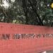 कोचिंग अब होगी फ्री, तैयारी होगी स्मार्ट, प्रतियोगी परीक्षाओं के लिए IIT Kanpur का तोहफा, ‘साथी’ बनेगा भविष्य की सीढ़ी