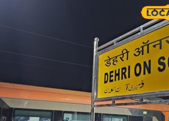 त्योहारों पर रेल यात्रियों को तोहफा: डेहरी ऑन सोन पर रुकेगी हमसफर एक्सप्रेस