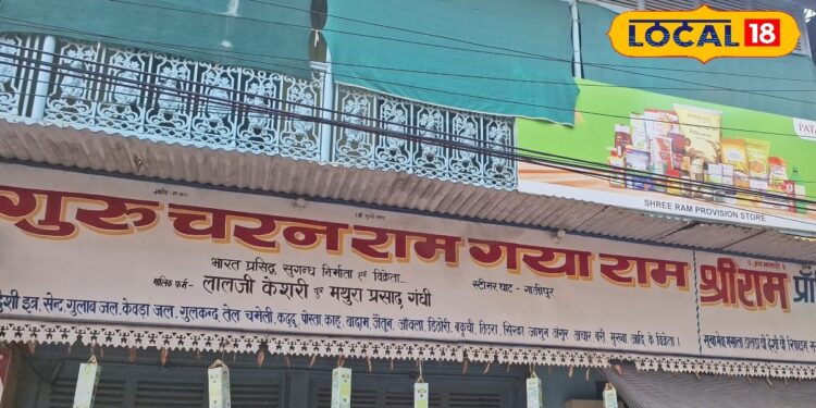 सिर्फ व्यापार नहीं, सांस्कृतिक धरोहर है खुशबूदार विरासत, 189 साल से महकता इत्र, जानें क्‍या है खासियत