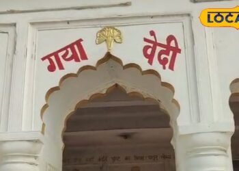 Pitrapaksh 2025 : प्रभु राम ने कहां किया था अपने पिता का श्राद्ध? भागे आते हैं लोग, तर जाते हैं पितर