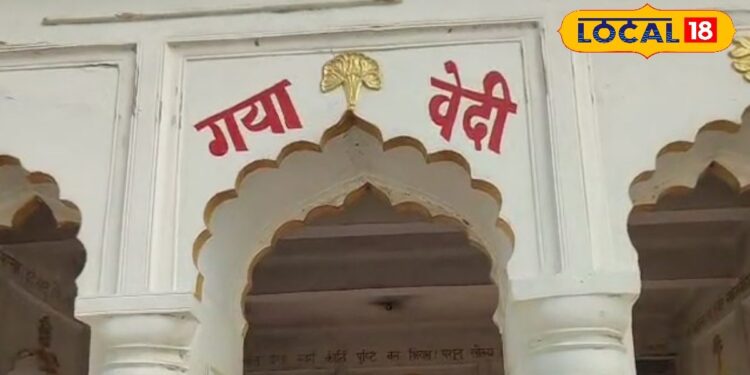 Pitrapaksh 2025 : प्रभु राम ने कहां किया था अपने पिता का श्राद्ध? भागे आते हैं लोग, तर जाते हैं पितर