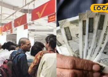 Firozabad News: पोस्ट ऑफ़िस की इस बचत स्कीम पर मिलेगी तगड़ी ब्याज,15 साल बाद मिलेगा लाखों रुपए, जानें कैसे करें आवेदन