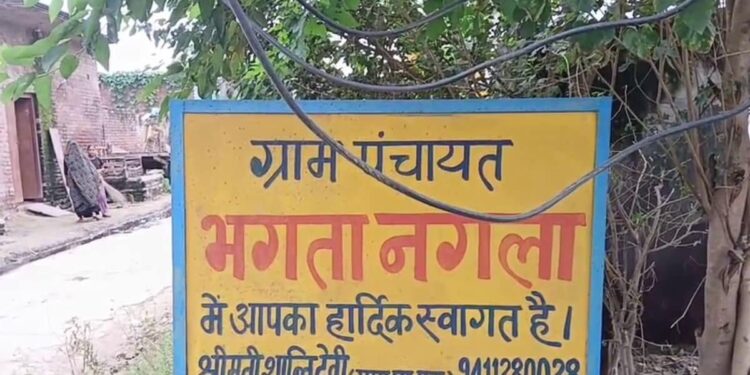 Sambhal News: पितृपक्ष में ना श्राद्ध, ना तर्पण.. ब्राह्मणों की भी नो एंट्री, संभल के इस गांव में सैकड़ों साल पुराने श्राप का खौफ आज भी