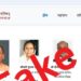 UP Board Fake Website : यूपी बोर्ड की फर्जी वेबसाइट्स पर सख्त कार्रवाई की तैयारी, डीजीपी को लिखा पत्र – Uttar Pradesh News