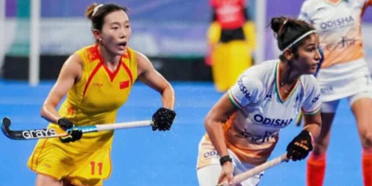 Women’s Asia Cup Final: तीसरे क्‍वार्टर में पलटा मैच का पासा, भारत को 4-1 से रौंद चीन बना एशिया कप चैंपियन