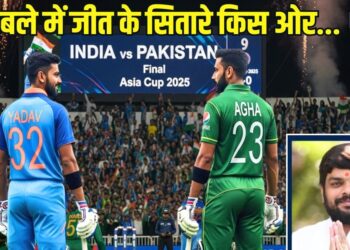 india vs pakistan asia cricket cup 2025 final match | फाइनल भारत जीतेगा या पाकिस्तान? महामुकाबले ने बढ़ाई धड़कनें, ज्योतिषाचार्य ने कर दी ये भविष्यवाणी