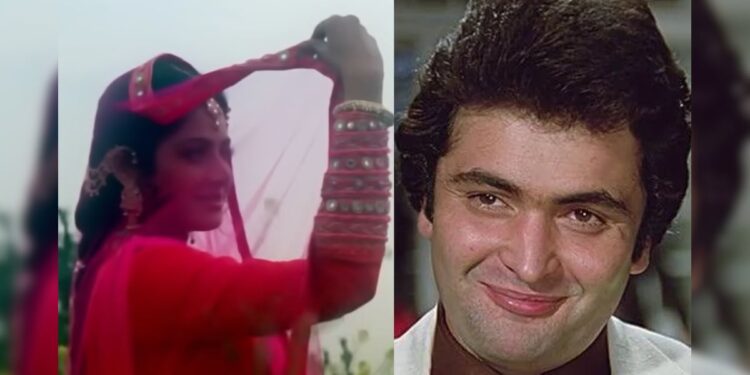 वो सुपरहिट गाना, जहां हूर-परी को छुप-छुपकर देख रहे थे ऋषि कपूर