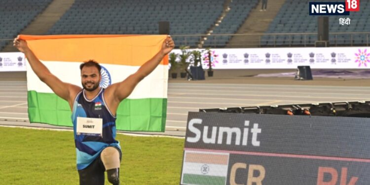 Sumit Antil Scripts history: सुमित अंतिल ने तीसरा गोल्ड जीतकर रचा इतिहास, वर्ल्ड चैंपियनशिप इतिहास में बने सबसे सफल भारतीय पैरा एथलीट