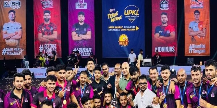 Uttar Pradesh Kabaddi League: उत्तर प्रदेश कबड्डी लीग सीजन 2 प्लेयर ऑक्शन 3 नवंबर को नोएडा में