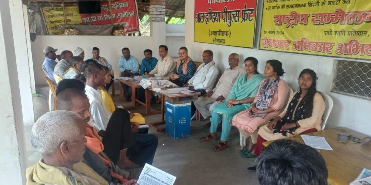 सोनभद्र. एआईपीएफ के चौथे राष्ट्रीय अधिवेशन की तैयारी को लेकर जिला संयोजन समिति की बैठक