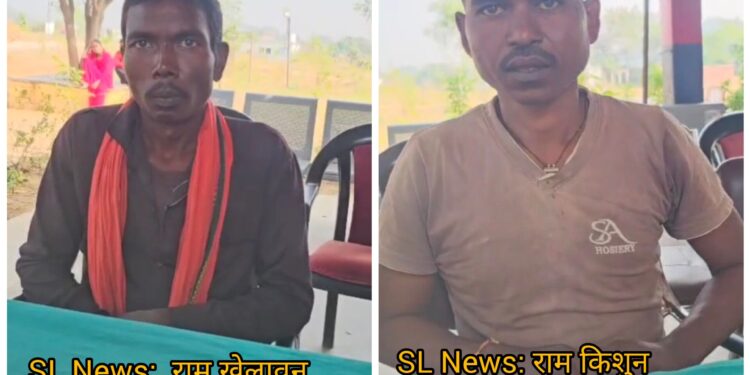 सोनभद्र. मीडिया में सुर्खियां बनी खनन हादसे के राम खेलावन और राम नरेश को पुलिस लाई सामने, निकले जिंदा