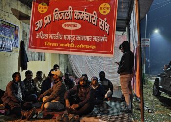 रेणुकूट. संविदा कर्मियों का तीसरे दिन भी धरना जारी, ठंड में रात भर टेंट में बैठे