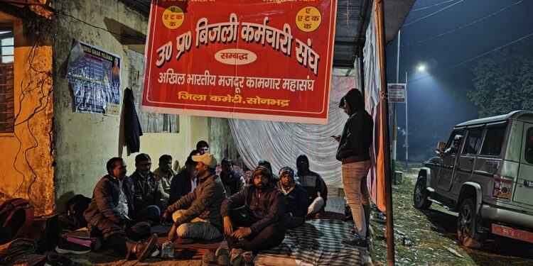 रेणुकूट. संविदा कर्मियों का तीसरे दिन भी धरना जारी, ठंड में रात भर टेंट में बैठे