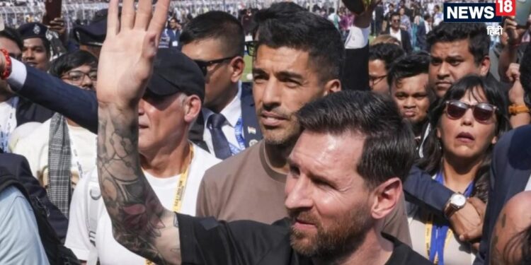 Lionel messi travel Mumbai on sunday: लियोनल मेसी रविवार को मुंबई का करेंगे दौरा, सुरक्षा चाक-चौबंद, पुलिस की पैनी नजर, स्टेडियम में पीनी की बोतलें ले जाने की मनाही