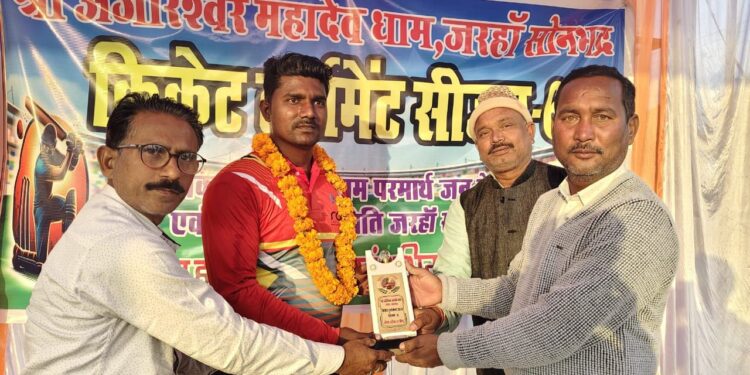 बीजपुर. क्रिकेट मैच के सेमी फाइनल में SCC सिंगरौली ने दर्ज कराई उपस्थिति