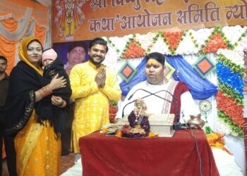 सोनभद्र. राम कथा आयोजन में माता सीता की विदाई का वर्णन, आनंद विभोर हुए भक्त