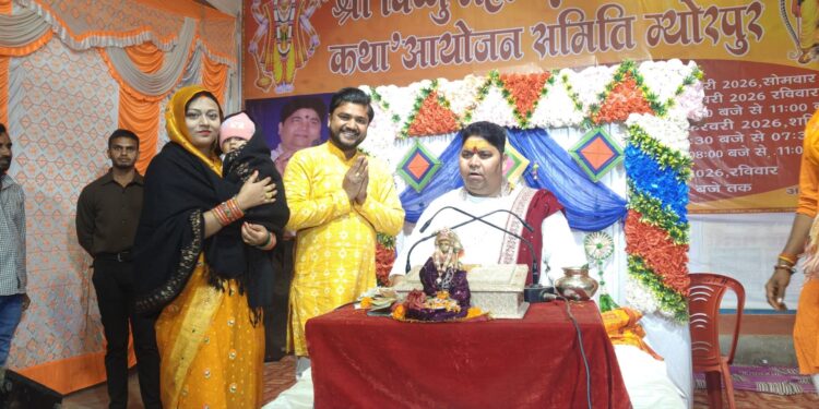 सोनभद्र. राम कथा आयोजन में माता सीता की विदाई का वर्णन, आनंद विभोर हुए भक्त