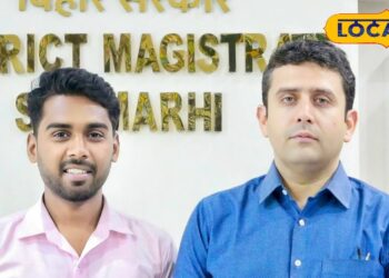 सीतामढ़ी के राजा का भारोत्तोलन में चयन, छत्तीसगढ़ में निभाएंगे अहम की भूमिका, जिलाधिकारी रिची ने दी बधाई