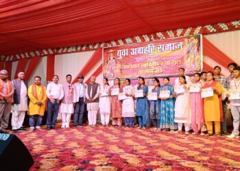 दुद्धी. अग्रहरी समाज का होली मिलन समारोह संपन्न