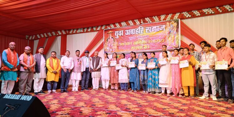 दुद्धी. अग्रहरी समाज का होली मिलन समारोह संपन्न