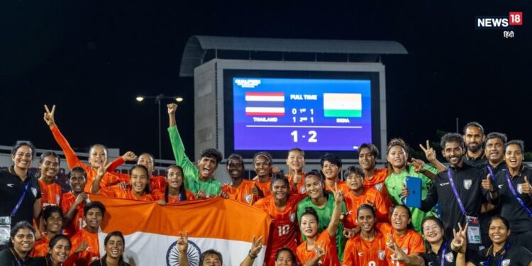 फीफा सीरीज 2026 में हिस्सा लेगी भारतीय महिला टीम, जानें कब होगा मुकाबला?