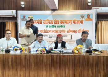 सोनभद्र. जन प्रतिनिधियों के संग डीएमएफ की बैठक, भारी भरकम बजट से विकाश का खाका तैयार