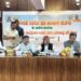 सोनभद्र. जन प्रतिनिधियों के संग डीएमएफ की बैठक, भारी भरकम बजट से विकाश का खाका तैयार