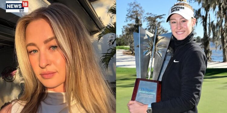 Who is Nelly Korda Women Golfer: कौन हैं नेली कोर्डा शेवरोन, जो चैंपियनशिप जीतकर बनीं दुनिया की नंबर एक महिला गोल्फर