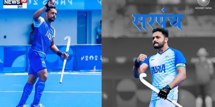 FIH Pro League: कप्तान हरमनप्रीत सिंह की वापसी, यूरोपीय चरण के लिए भारतीय टीम घोषित