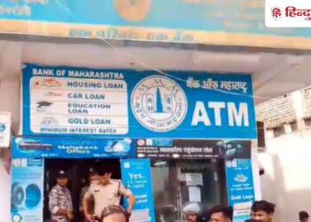 Daylight Bank Robbery in Singrauli, MP, Robbers Flee with Lakhs in Cash and Gold MP के सिंगरौली में दिनदहाड़े फिल्मी स्टाइल में बैंक में लूट, लाखों का कैश व सोना लेकर फरार, Madhya-pradesh Hindi News