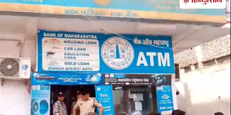 Daylight Bank Robbery in Singrauli, MP, Robbers Flee with Lakhs in Cash and Gold MP के सिंगरौली में दिनदहाड़े फिल्मी स्टाइल में बैंक में लूट, लाखों का कैश व सोना लेकर फरार, Madhya-pradesh Hindi News