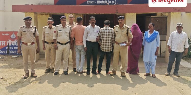 husband killed by newly wed bride and her lover in singrauli madhya pradesh प्रेमी के लिए कातिल बनी दुल्हन, सिंगरौली में प्रेमी संग मिल पति को मार डाला; 1 महीने पहले हुई थी शादी, Madhya-pradesh Hindi News