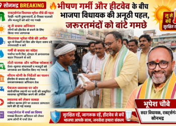 सोनभद्र. भीषण गर्मी में भाजपा विधायक की अनूठी पहल, श्रमिकों व चालकों को बांटे गमछे