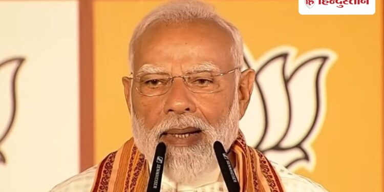 assembly election results 2026 pm narendra modi says today historic day bjp exemplary performance लोकतंत्र ही नहीं संविधान भी जीता; बंगाल और असम की जीत पर बोले पीएम मोदी, India News in Hindi