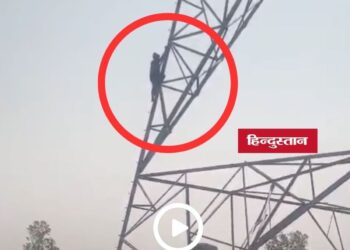 सिंगरौली के चितरंगी में प्रेमी से बात करने की जिद में 100 फीट ऊंचे बिजली खंभे पर चढ़ी नाबालिग