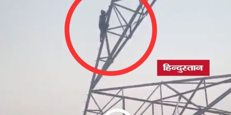सिंगरौली के चितरंगी में प्रेमी से बात करने की जिद में 100 फीट ऊंचे बिजली खंभे पर चढ़ी नाबालिग