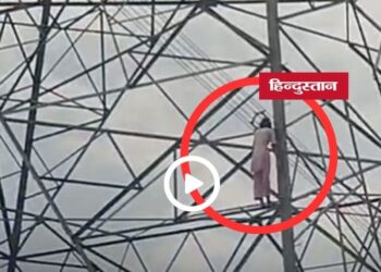 सिंगरौली में एकतरफा प्यार में दो दिन में दूसरी बार हाईटेंशन टावर पर चढ़ी 17 वर्षीय नाबालिग