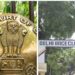 delhi high court set aside an order staying show cause notice to delhi race club for eviction दिल्ली के एक और क्लब पर खतरा, HC ने रेस क्लब की बेदखली नोटिस पर लगी रोक हटाई, Ncr Hindi News