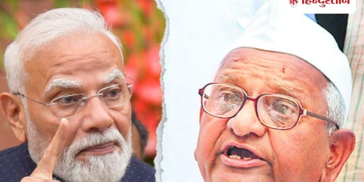 अन्ना हजारे का पीएम मोदी को लेटर; सरकार को नसीहत, धर्मेंद्र प्रधान के इस्तीफे पर बड़ी बात, Ncr Hindi News