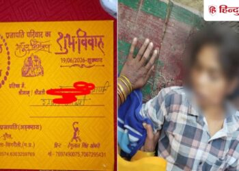 ‘भाजपा’ ने शादी से पहले कर लिया सुसाइड, MP के सिंगरौली में खुशियों वाले घर में पसरा मौत का मातम, Madhya-pradesh Hindi News