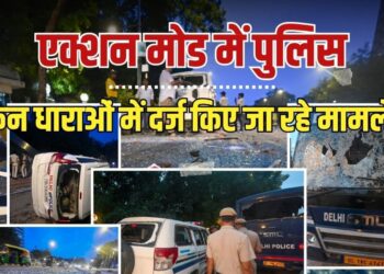 CJP के प्रदर्शन में भारी हिंसा, स्पेशल सीपी समेत 118 से ज्यादा पुलिसकर्मी घायल, Ncr Hindi News