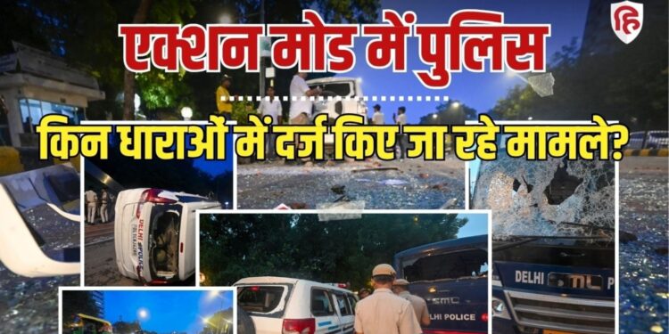 CJP के प्रदर्शन में भारी हिंसा, स्पेशल सीपी समेत 118 से ज्यादा पुलिसकर्मी घायल, Ncr Hindi News