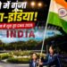 Commonwealth Games Opening Ceremon 2026: रंगों का विस्फोट, बैगपाइप की गूंज और खिलाड़ियों का जोश…तस्वीरों में देखें कॉमनवेल्थ गेम्स की ओपनिंग सेरेमनी