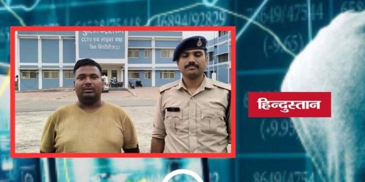 Singrauli News: सिंगरौली साइबर सेल की त्वरित कार्रवाई, ठगी का शिकार हुए युवक के खाते में लौटे ₹51 हजार, मध्य प्रदेश वीडियो न्यूज