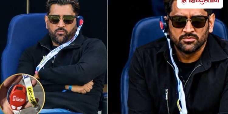 MS Dhoni के कान पर दिखा अनोखा गैजेट, आखिर क्या है यह छोटा डिवाइस और क्यों पहनते हैं माही?, Gadgets Hindi News